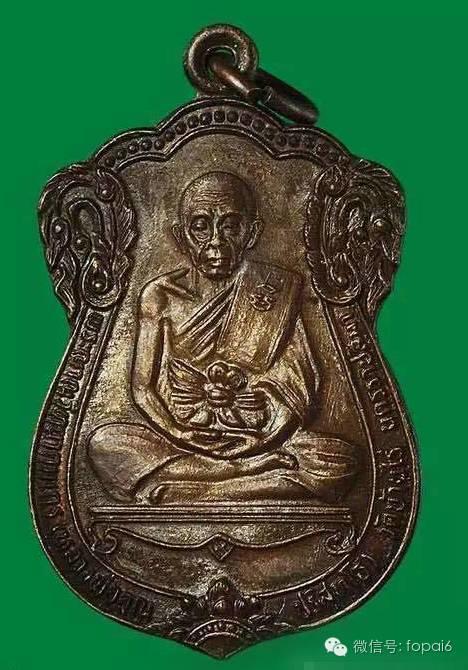 重温龙婆坤十大自身-图片11