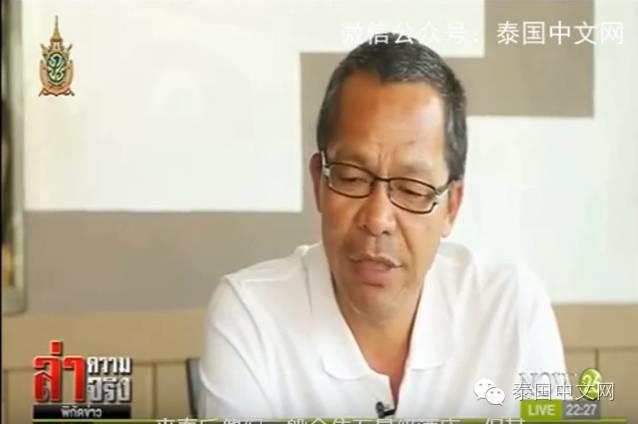 电视台暗访：芭提雅寺庙只允许中国人进，佛牌高于常价100多倍！【泰国佛牌】