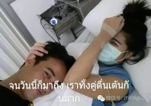 “泰”感动! 一段唯美却残酷的爱情故事席卷泰国社交网络...【泰国佛牌】 “泰”感动! 一段唯美却残酷的爱情故事席卷泰国社交网络…-图片16