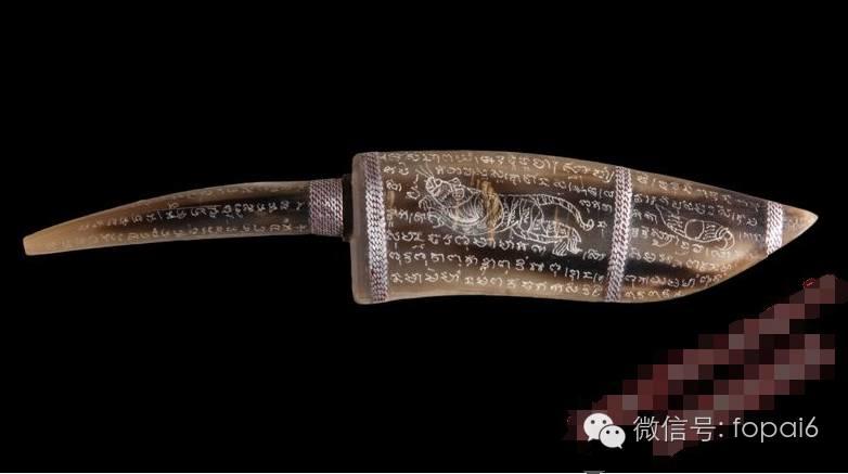 冠兰传承_龙婆撒怀一脉【泰国佛牌】 冠兰传承_龙婆撒怀一脉-图片13