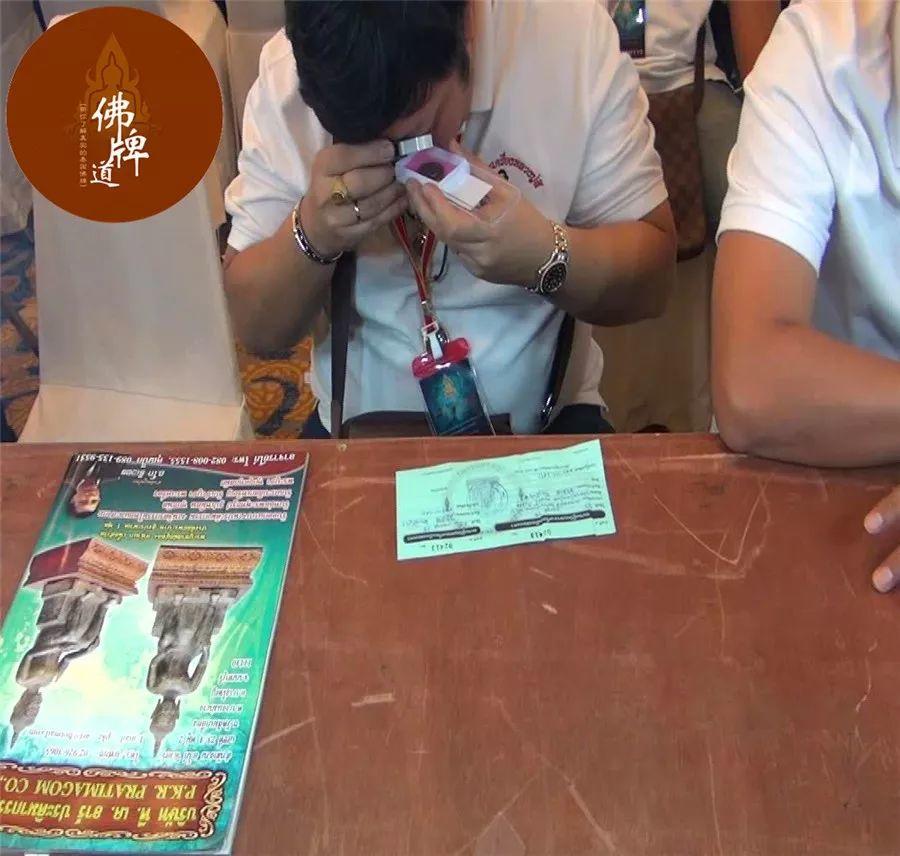 【佛牌道】问答--可以帮忙鉴定一下我手里的佛牌吗?【泰国佛牌】 【佛牌道】问答–可以帮忙鉴定一下我手里的佛牌吗?-图片3