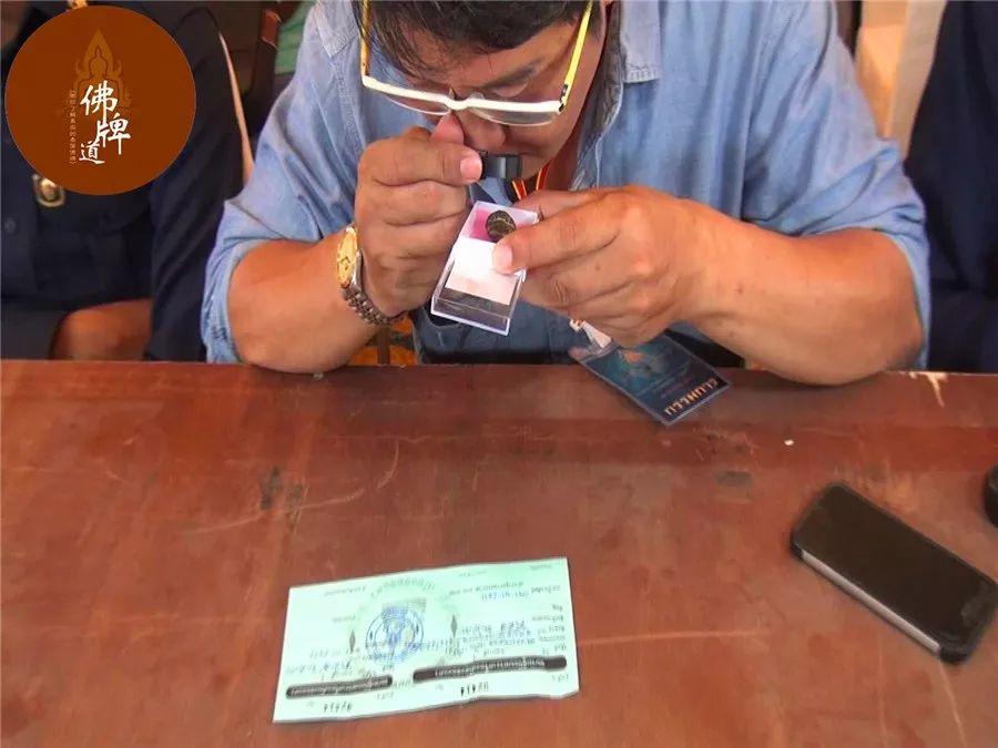 【佛牌道】问答--可以帮忙鉴定一下我手里的佛牌吗?【泰国佛牌】 【佛牌道】问答–可以帮忙鉴定一下我手里的佛牌吗?-图片2