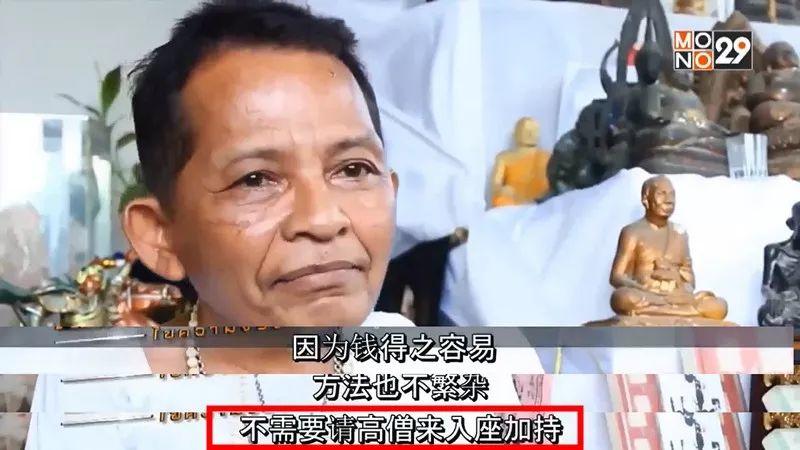 【佛牌道】问答--关于“阴牌”六连问！【泰国佛牌】