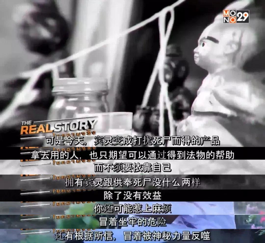 【佛牌道】问答--关于“阴牌”六连问！【泰国佛牌】