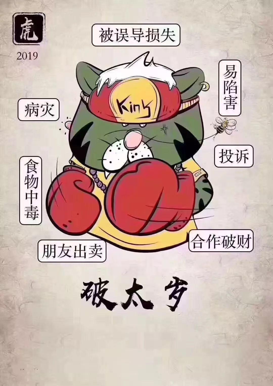 【佛牌道】农历猪年新年祈福 [1月转运改运蜡烛报名开始]-图片2