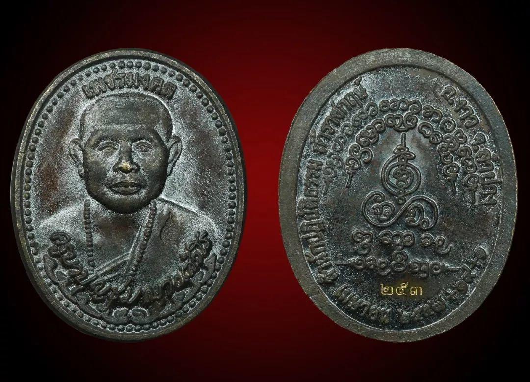 有感于这次的“古巴文春”事件!【泰国佛牌】 有感于这次的“古巴文春”事件!-图片9