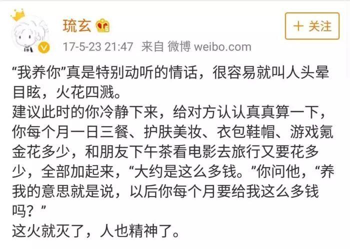 【音频】那些买不起房的年轻人没有资格拥有爱情吗？【泰国佛牌】