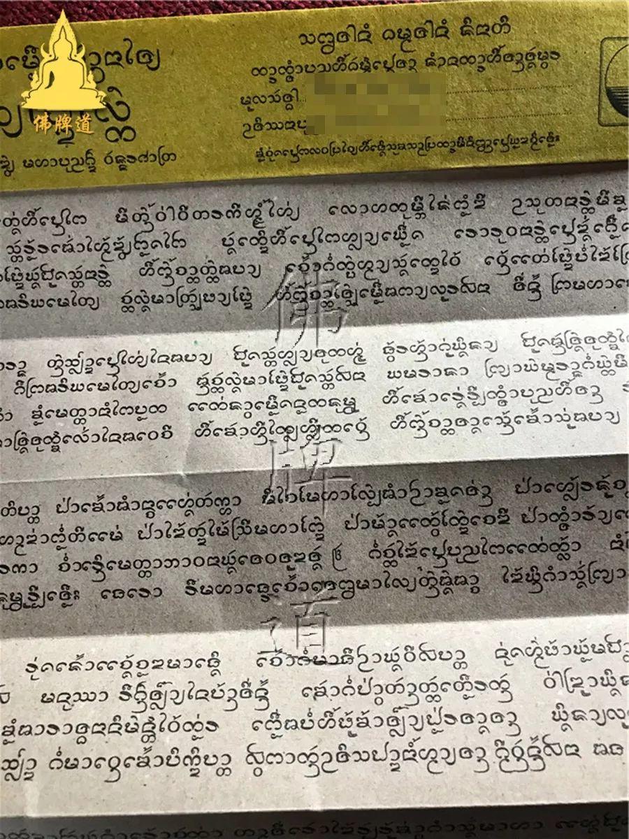 【活动现场】佛牌道第一期亡婴超度法会-图片3