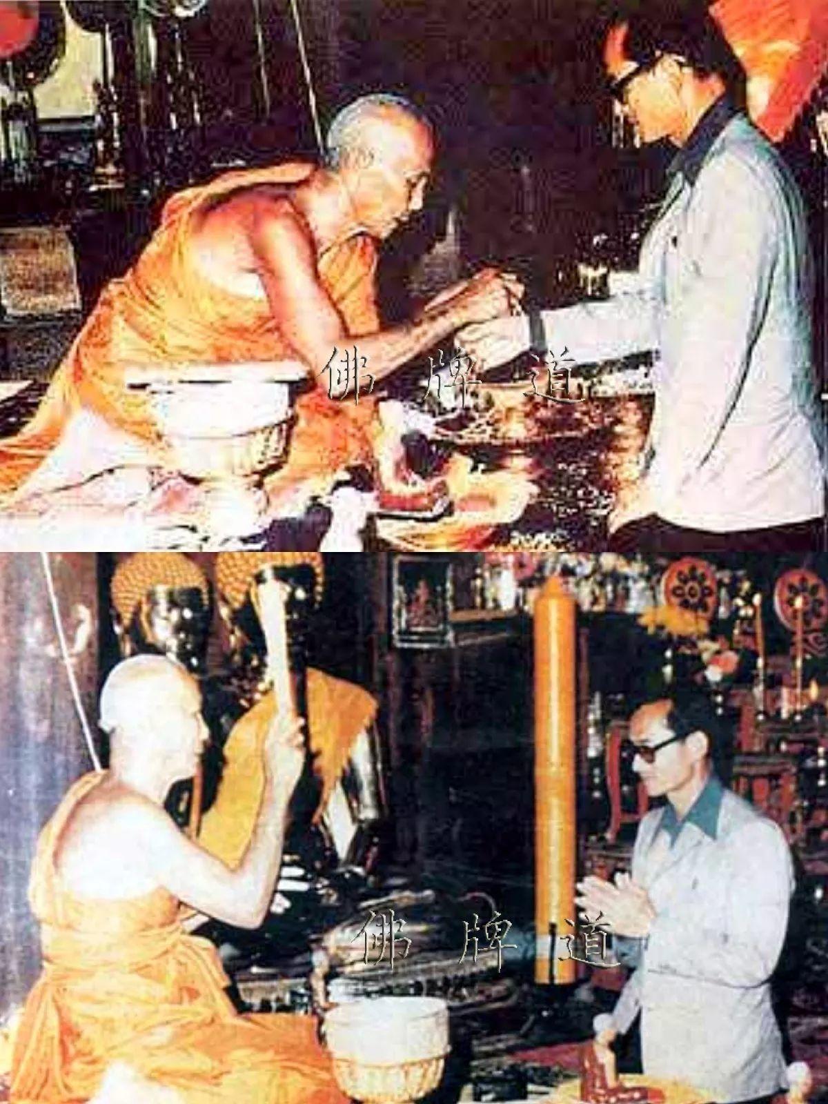 普密蓬国王(泰九世皇)生前拜访过的高僧【泰国佛牌】 普密蓬国王(泰九世皇)生前拜访过的高僧-图片3