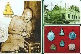 佛牌道37: 龙婆康班师父珍贵佛牌【泰国佛牌】 佛牌道37: 龙婆康班师父珍贵佛牌-图片5