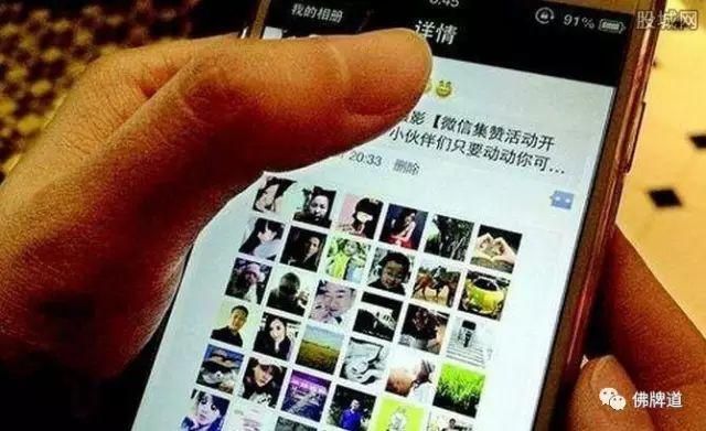 【音频】“朋友圈第一条请点赞” 呵呵！！！-图片2