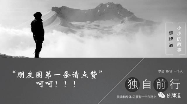 【音频】“朋友圈第一条请点赞” 呵呵！！！-图片1