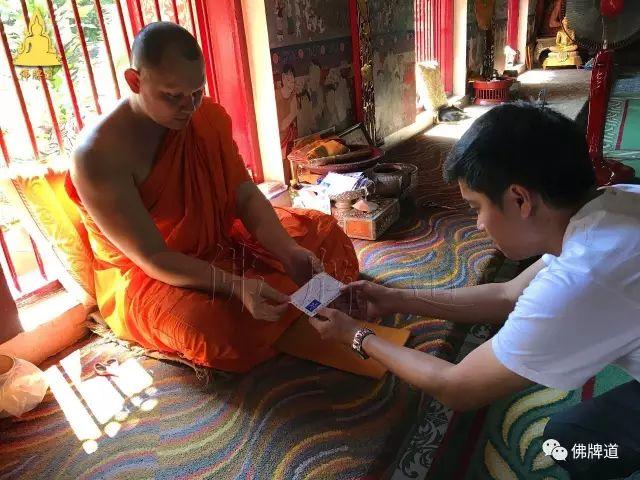 新春前 捐双庙活动圆满结束【泰国佛牌】 新春前 捐双庙活动圆满结束-图片4