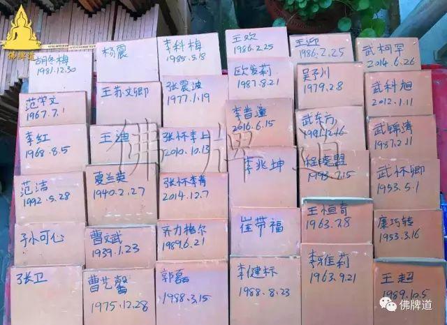 新春前 捐双庙活动圆满结束【泰国佛牌】 新春前 捐双庙活动圆满结束-图片22