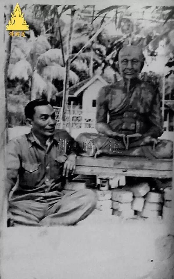 2497第一期龙婆托诞生法会珍贵照片-图片2