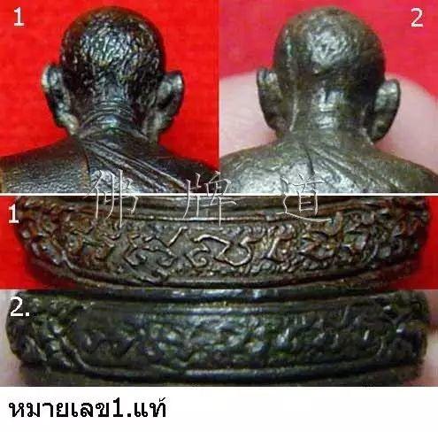 佛牌道23:如何辨别佛牌的真假?【泰国佛牌】 佛牌道23:如何辨别佛牌的真假?【泰国佛牌】