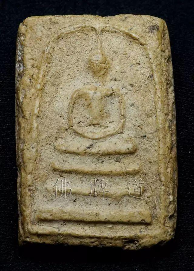 佛牌道23:如何辨别佛牌的真假?【泰国佛牌】 佛牌道23:如何辨别佛牌的真假?【泰国佛牌】