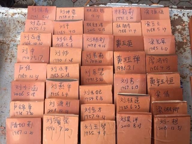 【活动现场】2016年7月29日清迈吉祥佛寺捐瓦现场以及名单【泰国佛牌】 【活动现场】2016年7月29日清迈吉祥佛寺捐瓦现场以及名单-图片11