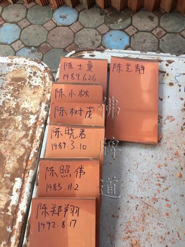 【活动现场】2016年7月29日清迈吉祥佛寺捐瓦现场以及名单【泰国佛牌】 【活动现场】2016年7月29日清迈吉祥佛寺捐瓦现场以及名单-图片21