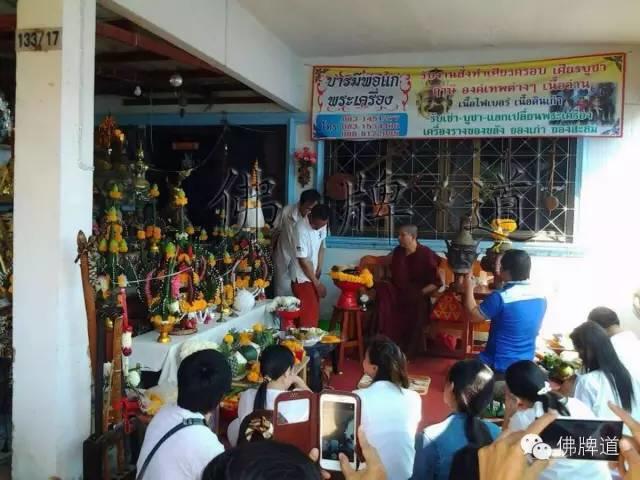 佛牌道17：神奇的照片-古巴悟师父和佛寺【泰国佛牌】