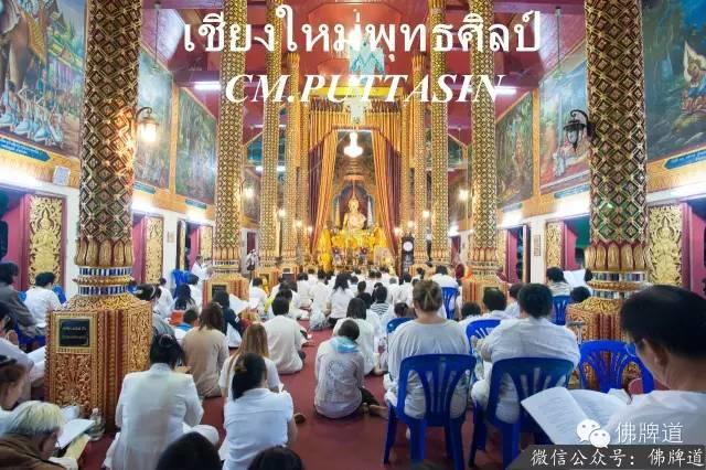 “菩塔信”2016年跨年祈福法会盛况【泰国佛牌】