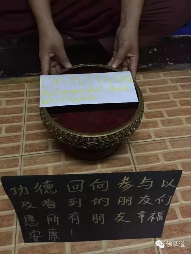 捐庙功德回向给所有看到的朋友们！（文章结尾不容错过）-图片6