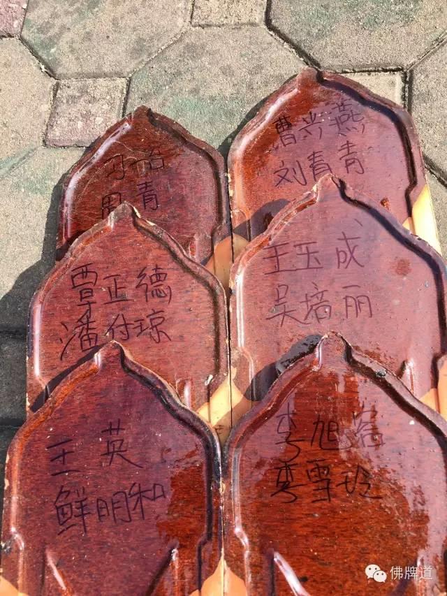 【图文+视频】11.22为寺庙捐助瓦片活动现场-图片14