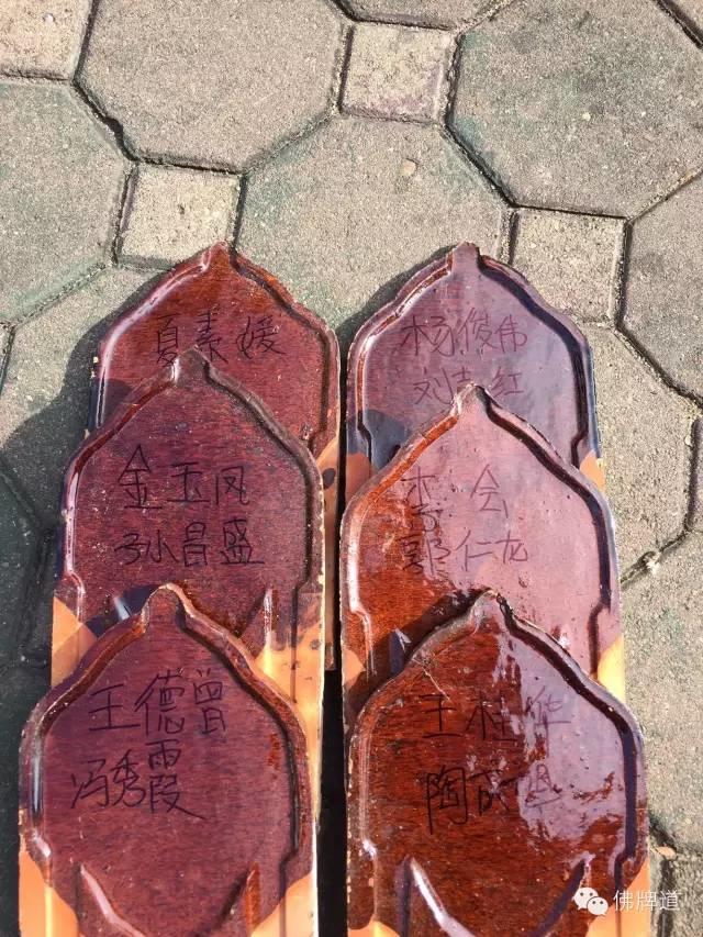 【图文+视频】11.22为寺庙捐助瓦片活动现场-图片17