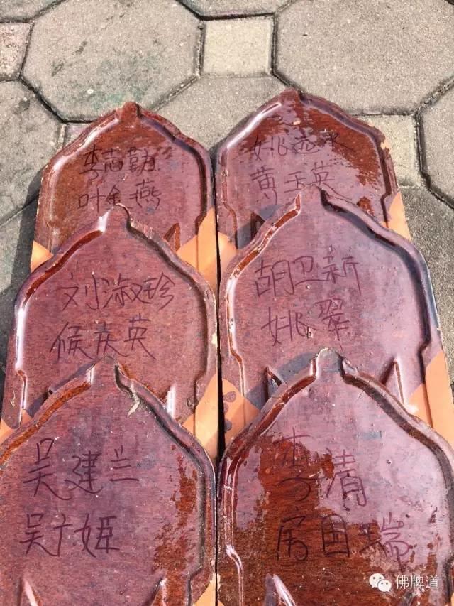 【图文+视频】11.22为寺庙捐助瓦片活动现场-图片30