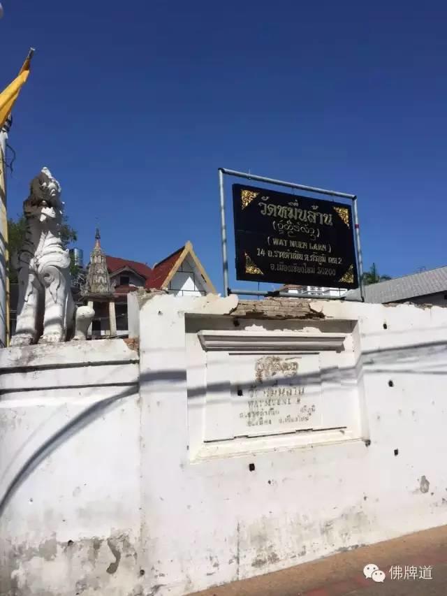 免费给寺庙捐瓦，功德回向给我们的父母（最后一天）！-图片2