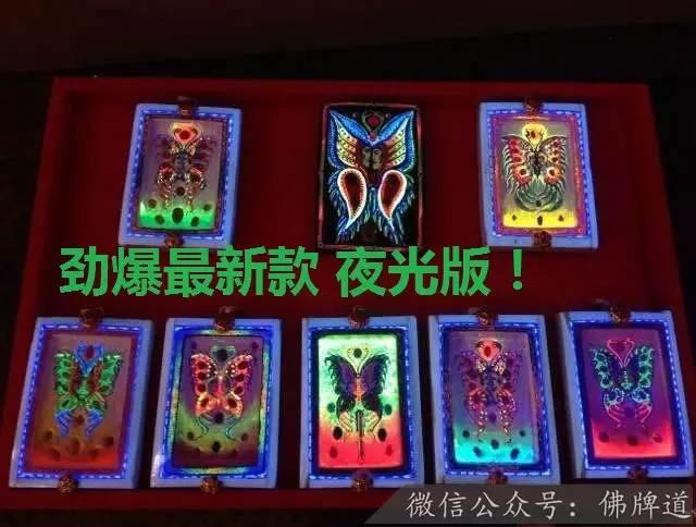 佛牌道07-泰国的“龙婆”都是高僧吗？-图片6