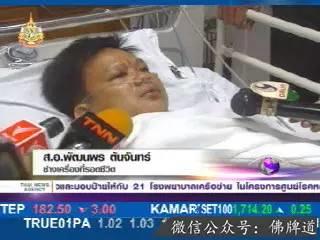 佛牌道04-佩戴佛牌真的很神奇吗？-图片10