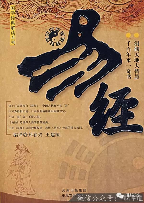 佛牌道03（上）-佛牌的功效究竟来自于哪里？【泰国佛牌】