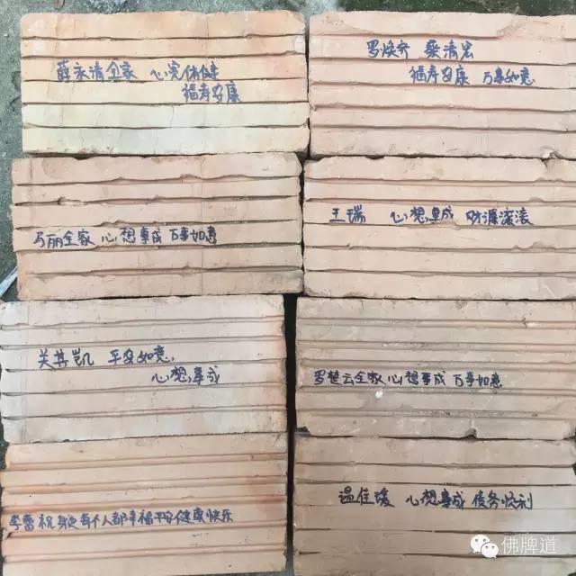 【图文+视频】10.4为寺庙捐助瓦片活动现场【泰国佛牌】