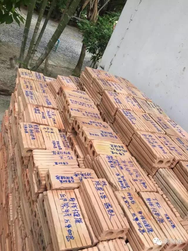 【免费】为寺庙捐助瓦片活动–转发功德无量（最后一天）-图片3