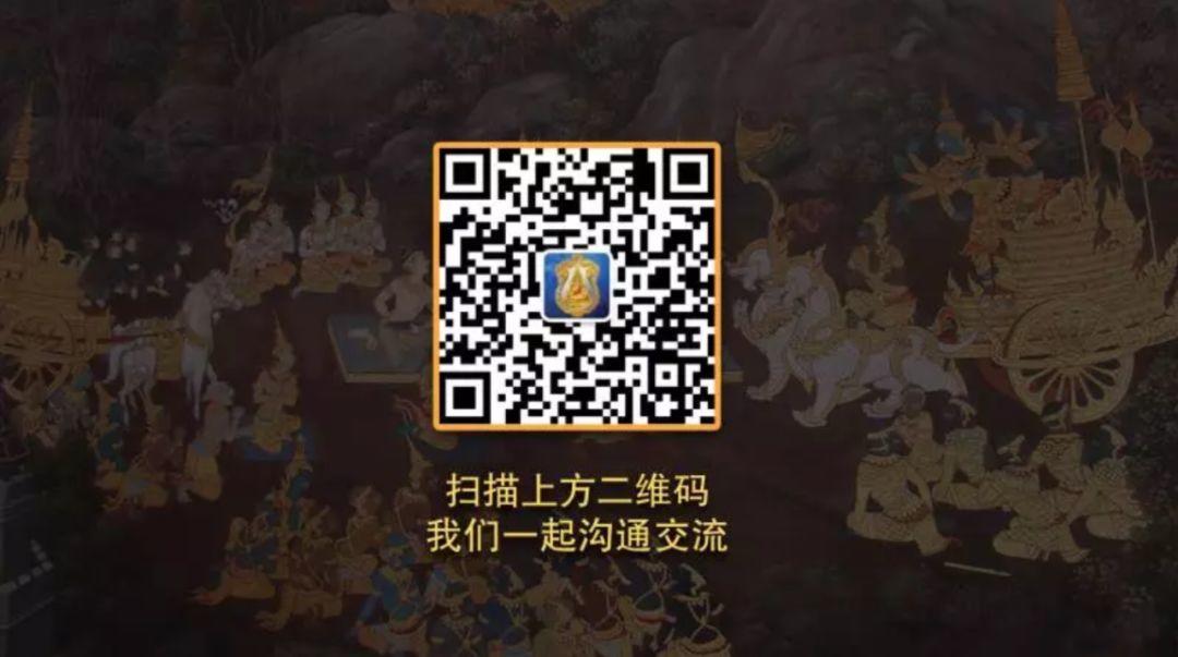 【活动】古巴悟师父远程四合一法式报名【泰国佛牌】 【活动】古巴悟师父远程四合一法式报名【泰国佛牌】
