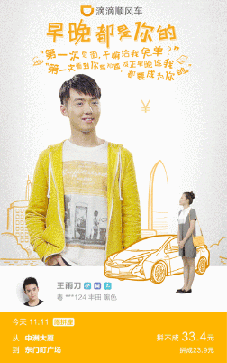 【生活】滴滴|科技改变生活,只看到人血馒头。【泰国佛牌】 【生活】滴滴|科技改变生活,只看到人血馒头。【泰国佛牌】