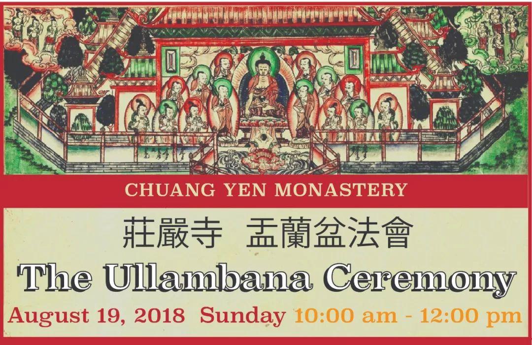 【知识】盂兰盆节|佛教孝母日功德殊胜【泰国佛牌】 【知识】盂兰盆节|佛教孝母日功德殊胜【泰国佛牌】