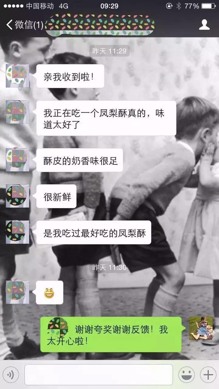 感恩朋友们的支持和鼓励-图片13