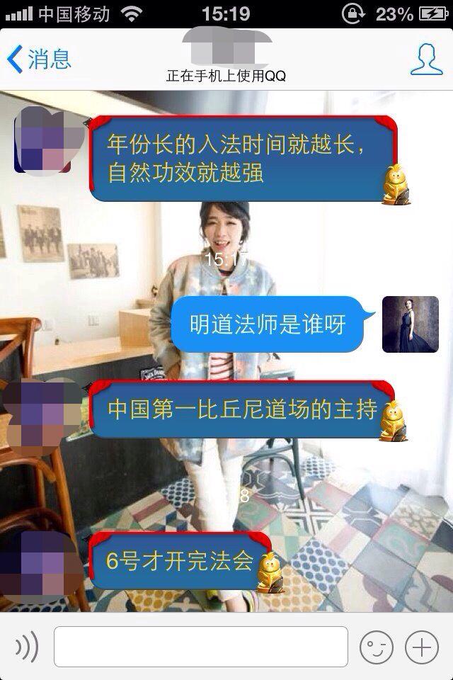 当佛牌遇到中国文化【泰国佛牌】 当佛牌遇到中国文化-图片3