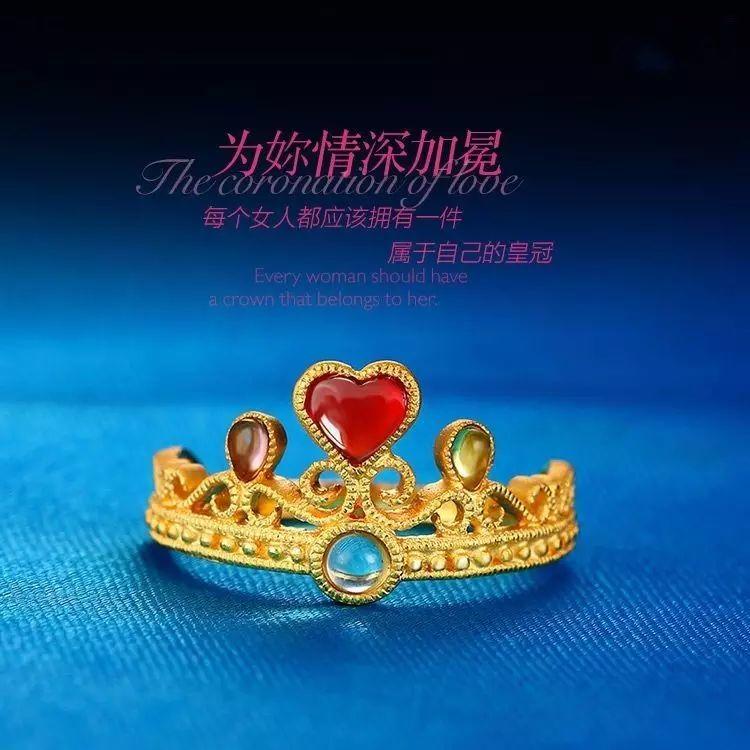 爱的礼物香港珠宝正品专柜代购皇冠系列独一无二（带证书）-图片3