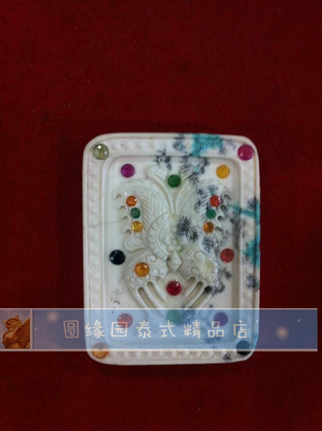 古巴吉士纳限量版宝石蝴蝶牌牌（价高）-图片6