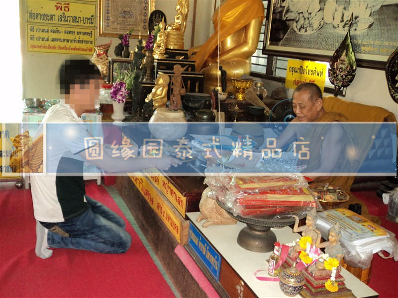 瓦拉康寺、龙婆绝（）-图片2