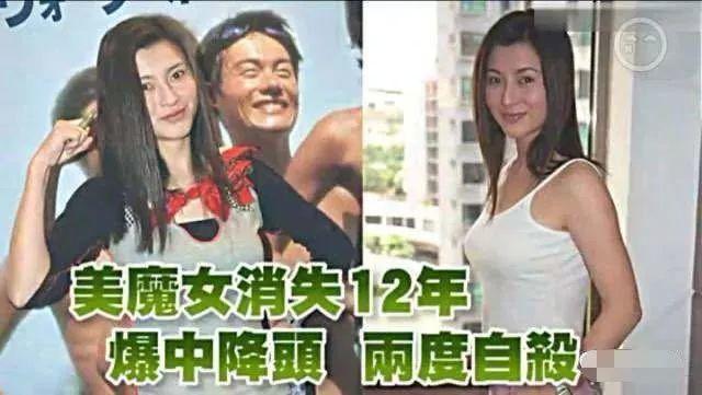 人称“小李嘉欣”,却自曝中降头消失幕前17年...【泰国佛牌】 人称“小李嘉欣”,却自曝中降头消失幕前17年…-图片3