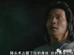 这几件南洋密器威力极大,降头师都不敢常用!【泰国佛牌】 这几件南洋密器威力极大,降头师都不敢常用!-图片2