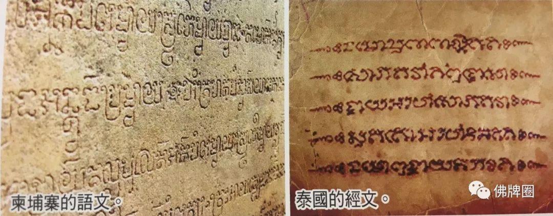 传说中的“降术黑区”，泰北素林(suim)！-图片2