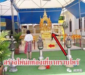 华商泰国租建佛堂,专供中国游客拜佛!【泰国佛牌】 华商泰国租建佛堂,专供中国游客拜佛!-图片3