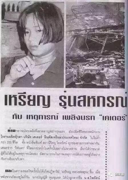 是什么原因让泰国人都喜欢佩戴师傅自身佛牌？-图片3