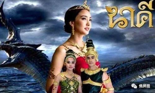 泰国至今未解奇观，蛇神娜迦吐珠现象！【泰国佛牌】