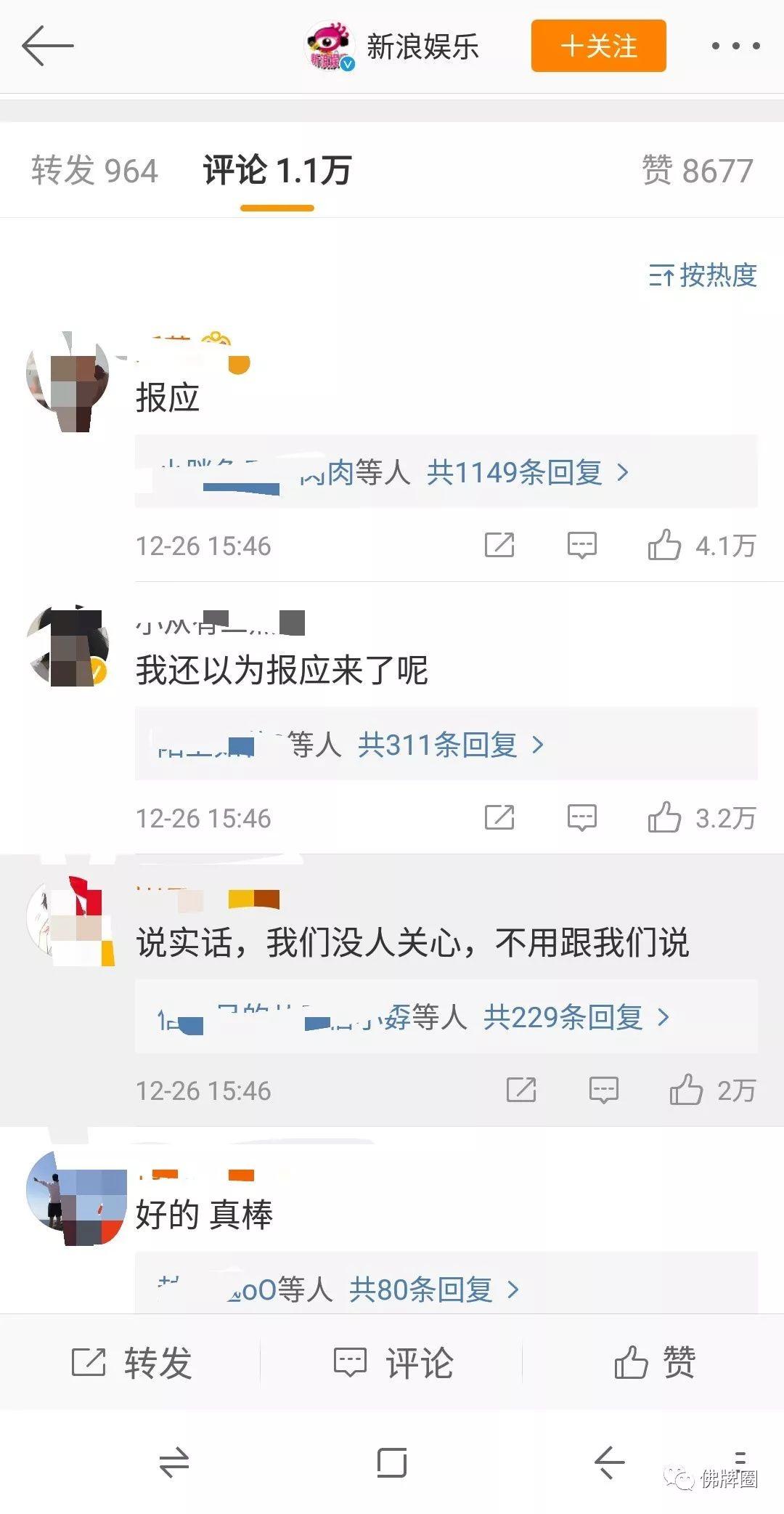 从曾志伟车祸,聊“犯太岁”可能来的比想象中更早一些!【泰国佛牌】 从曾志伟车祸,聊“犯太岁”可能来的比想象中更早一些!【泰国佛牌】